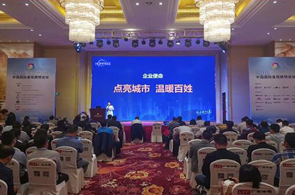 2018年のYangzhou太陽エネルギーアドバンスドコレクティティ